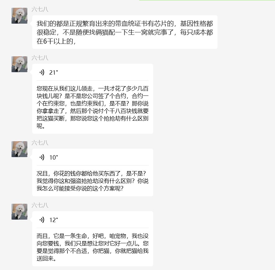 微信图片_20241120152226.png