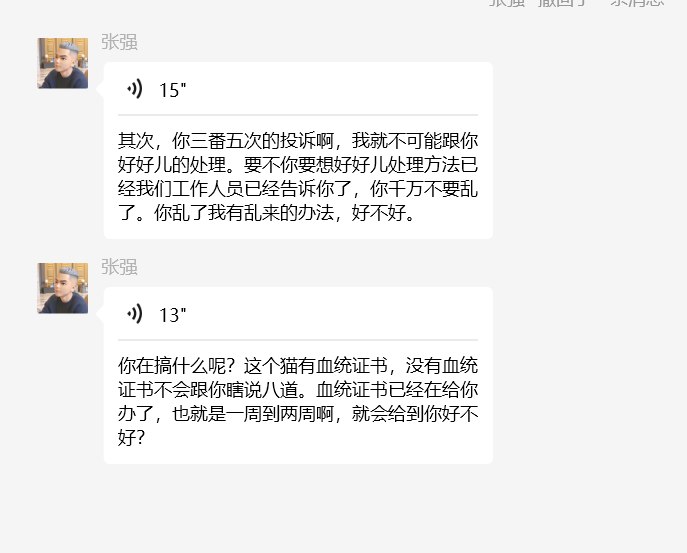 微信图片_20241120152229.png