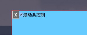 屏幕截图 2024-12-01 212918.png