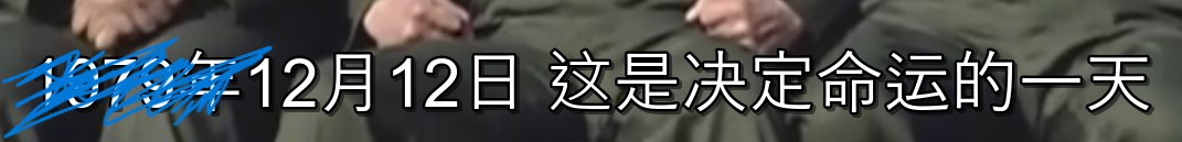 屏幕截图 2024-12-12 203650.png