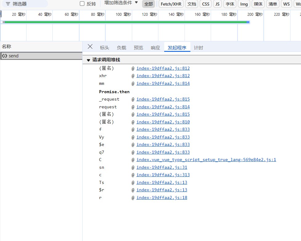屏幕截图 2025-01-05 161457.png