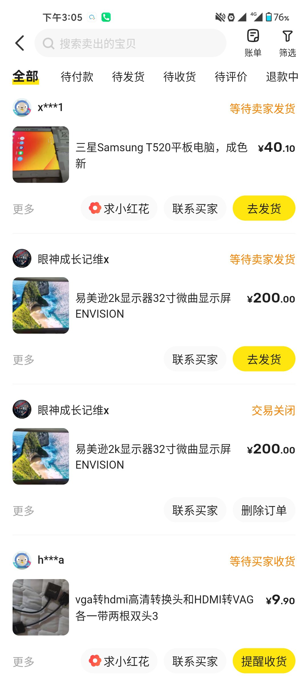 Screenshot_2025-01-07-15-05-39-770_com.taobao.idlefish.jpg