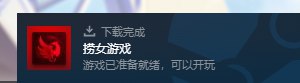 屏幕截图 2025-06-20 201810.png