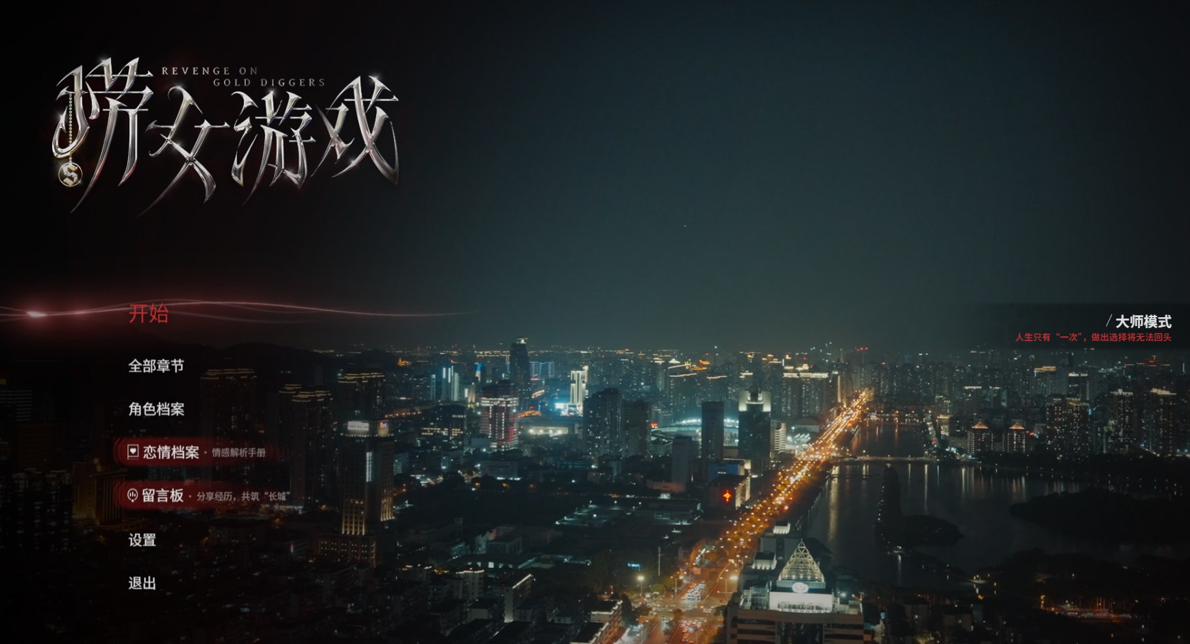 屏幕截图 2025-06-20 202139.png