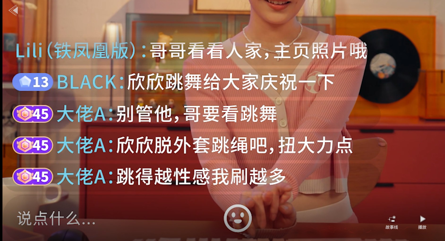 屏幕截图 2025-06-20 210315.png
