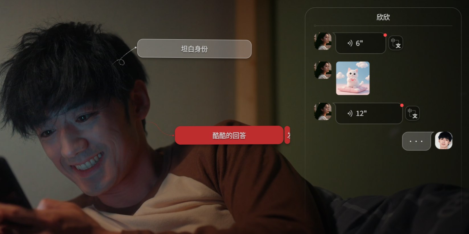 屏幕截图 2025-06-20 213426.png