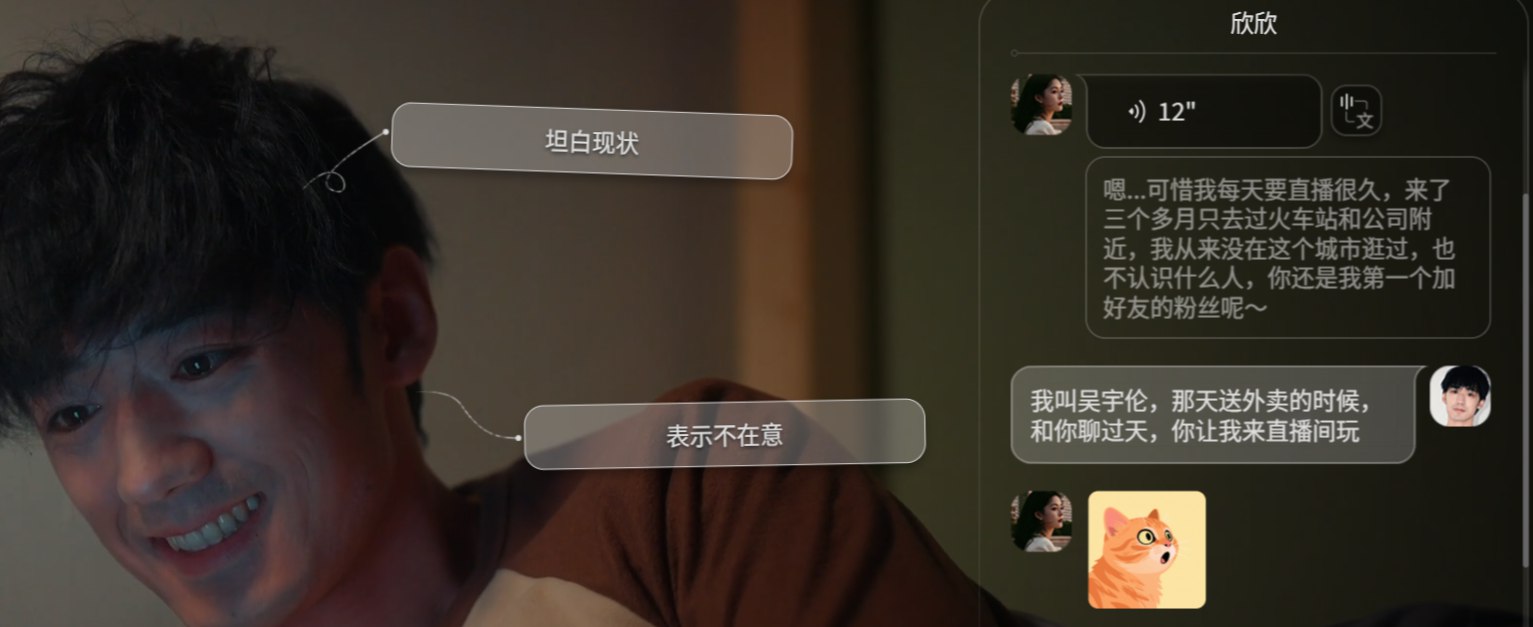屏幕截图 2025-06-20 213714.png