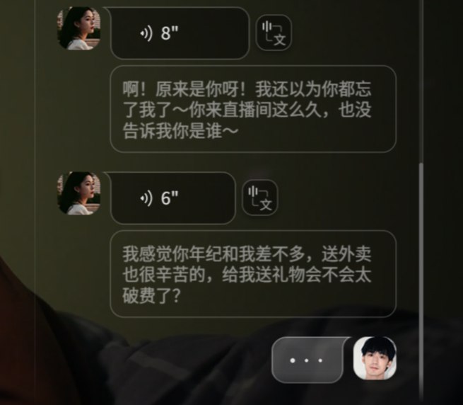 屏幕截图 2025-06-20 213755.png