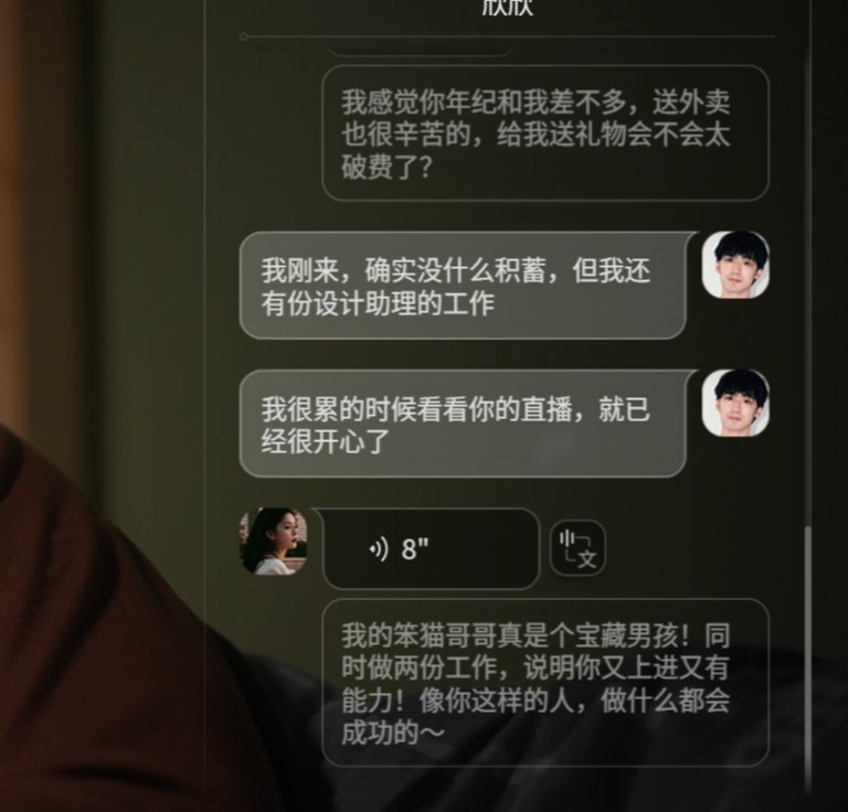 屏幕截图 2025-06-20 214511.png