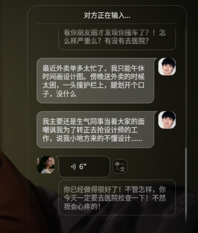 屏幕截图 2025-06-20 215518.png