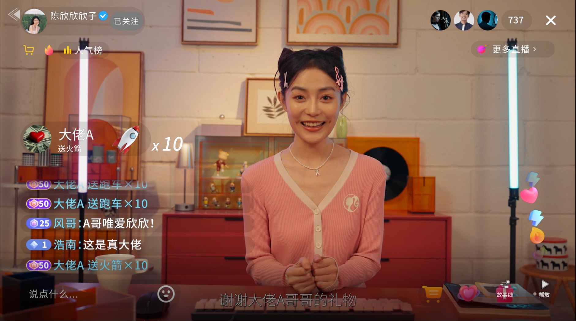 屏幕截图 2025-06-20 231950.png