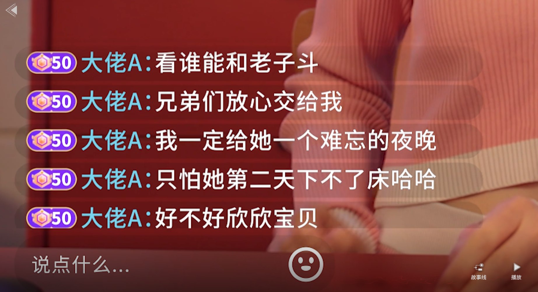 屏幕截图 2025-06-21 004254.png