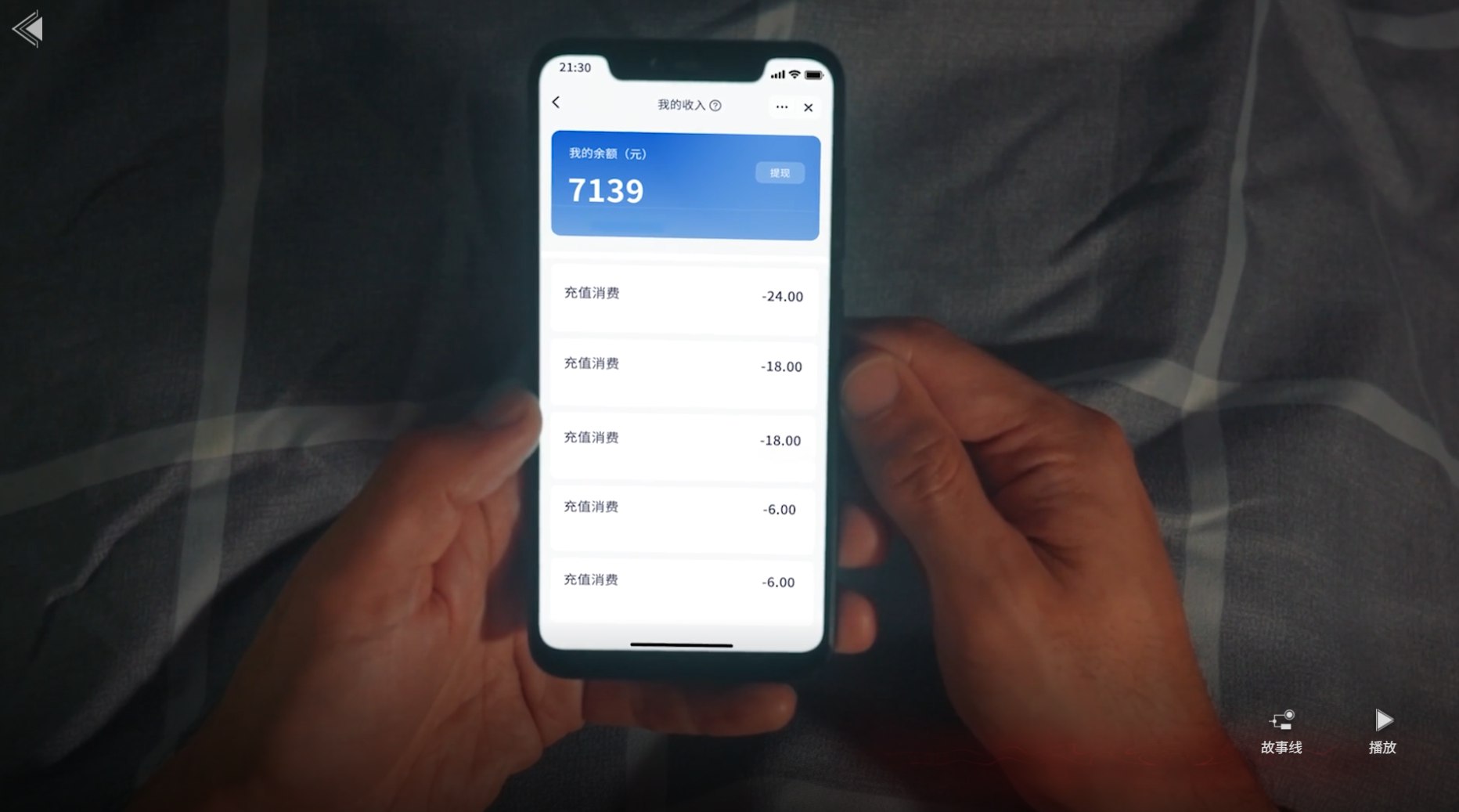 屏幕截图 2025-06-21 004429.png