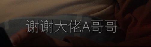 屏幕截图 2025-06-21 011034.png