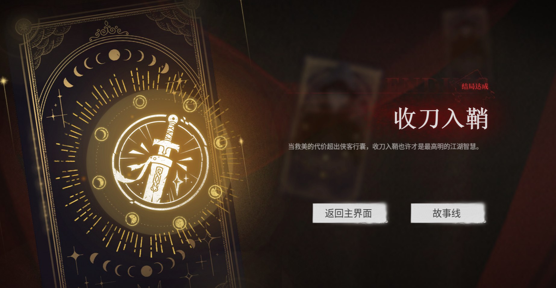 屏幕截图 2025-06-21 015527.png