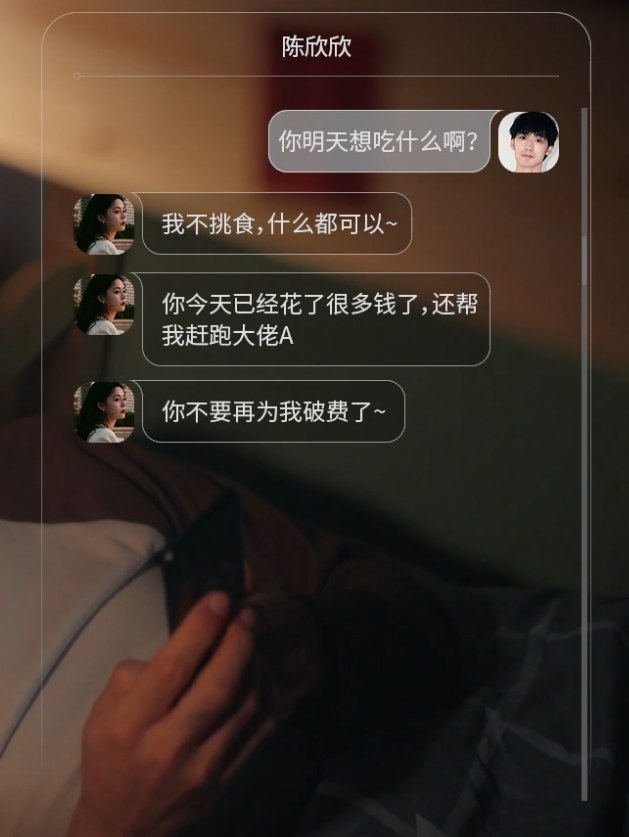 屏幕截图 2025-06-21 023643.png