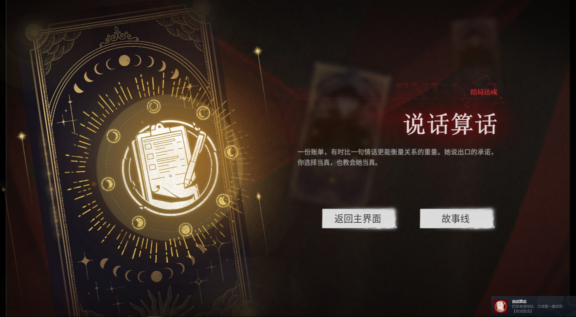 屏幕截图 2025-06-21 052424.png