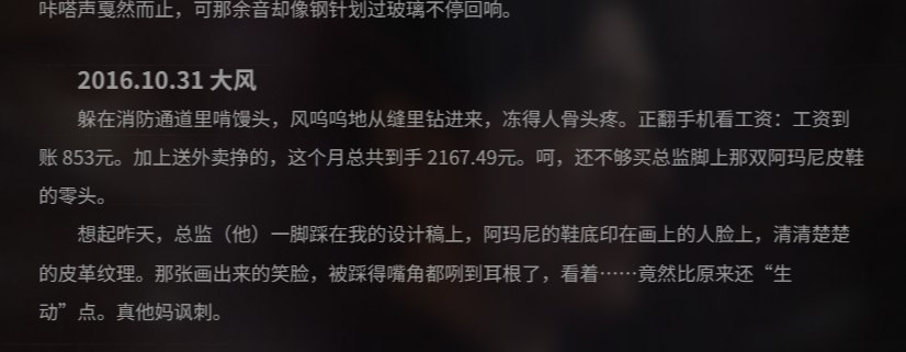 屏幕截图 2025-06-21 053532.png