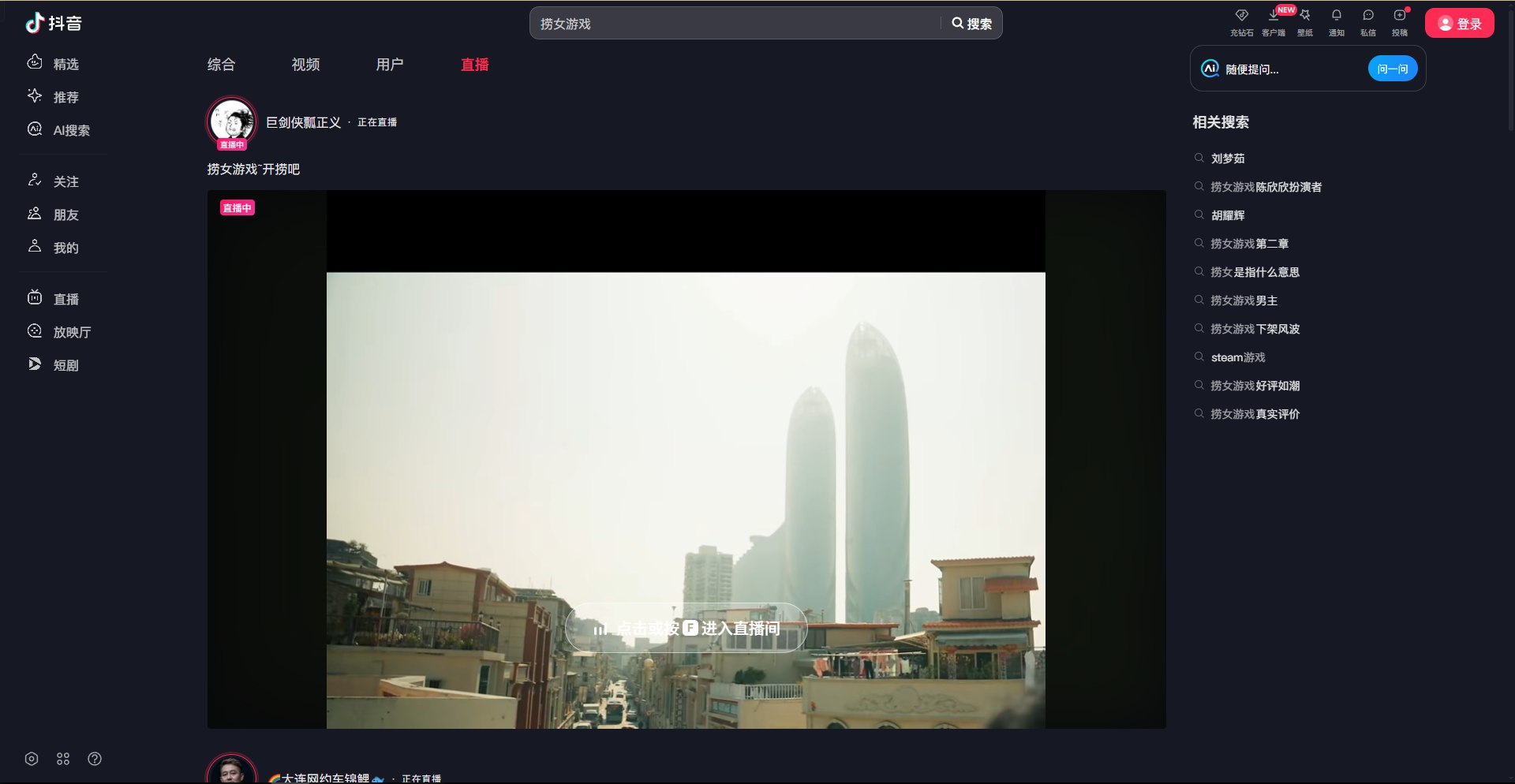 屏幕截图 2025-06-21 123335.png