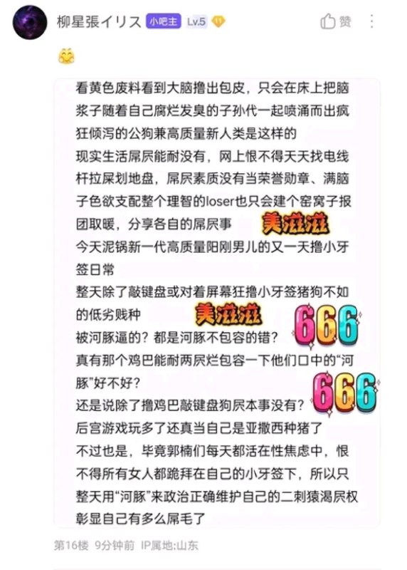 屏幕截图 2025-10-04 052608.png 屏幕截图 2025-10-04 052608.png