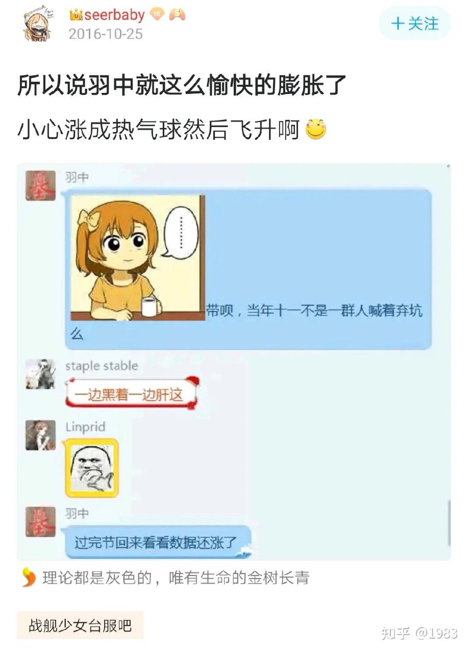 v2-2cfa48c0550dd02be0fc0028a53e6589_1440w.jpg v2-2cfa48c0550dd02be0fc0028a53e6589_1440w.jpg