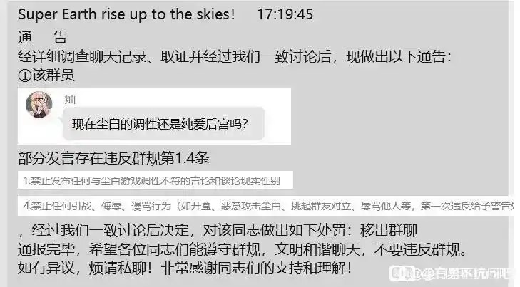 ef83b687ca7f5e91b23e32681630bd17414849198.jpg ef83b687ca7f5e91b23e32681630bd17414849198.jpg