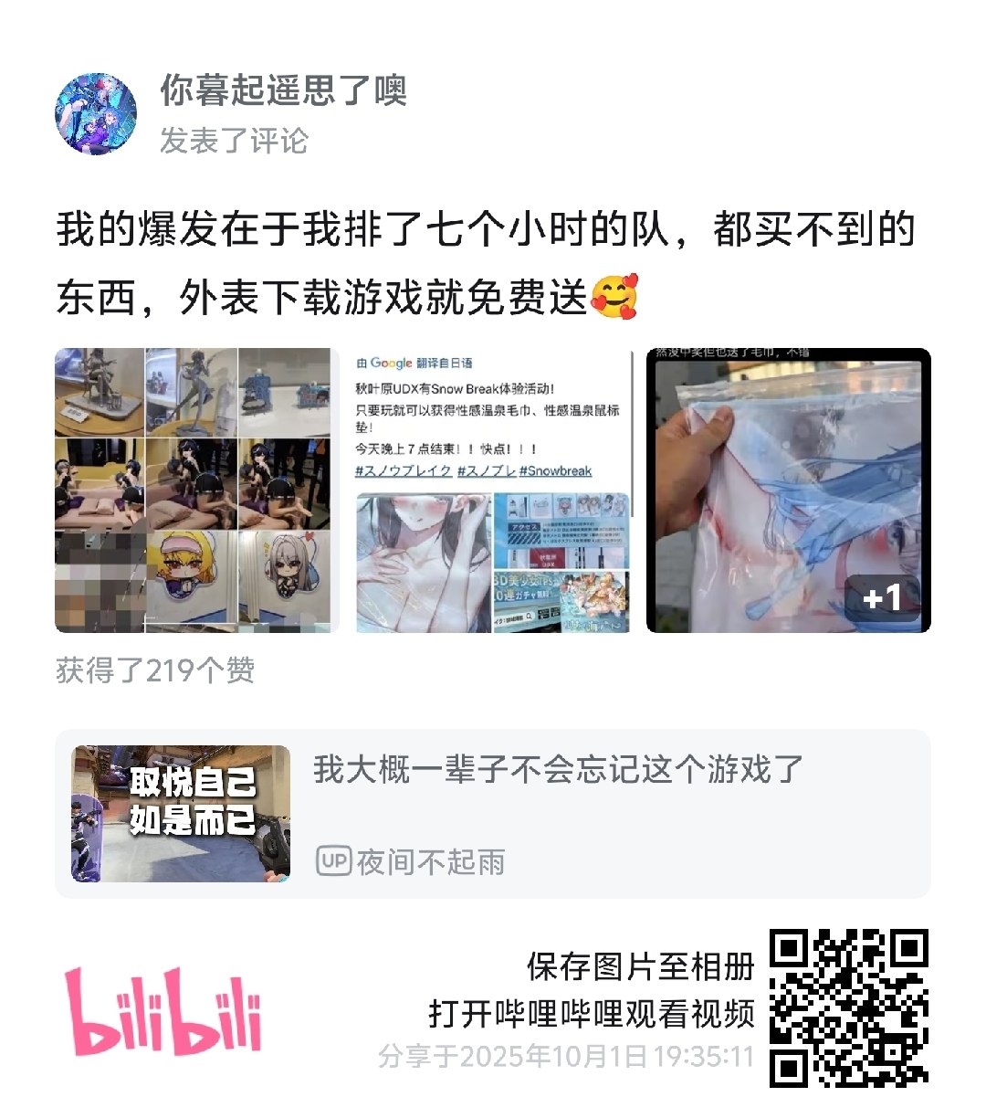 63dc179d4c9a3c1734cb3e3089b2fbfa3493110623504692.jpg 63dc179d4c9a3c1734cb3e3089b2fbfa3493110623504692.jpg