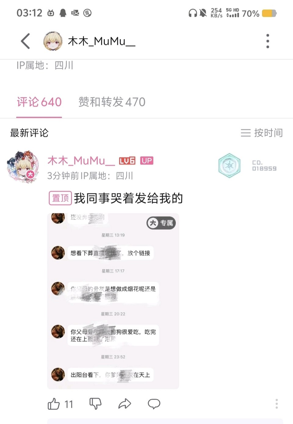 49da7675bc2112b6a0728f48eaf033363461573611882521.jpg 49da7675bc2112b6a0728f48eaf033363461573611882521.jpg