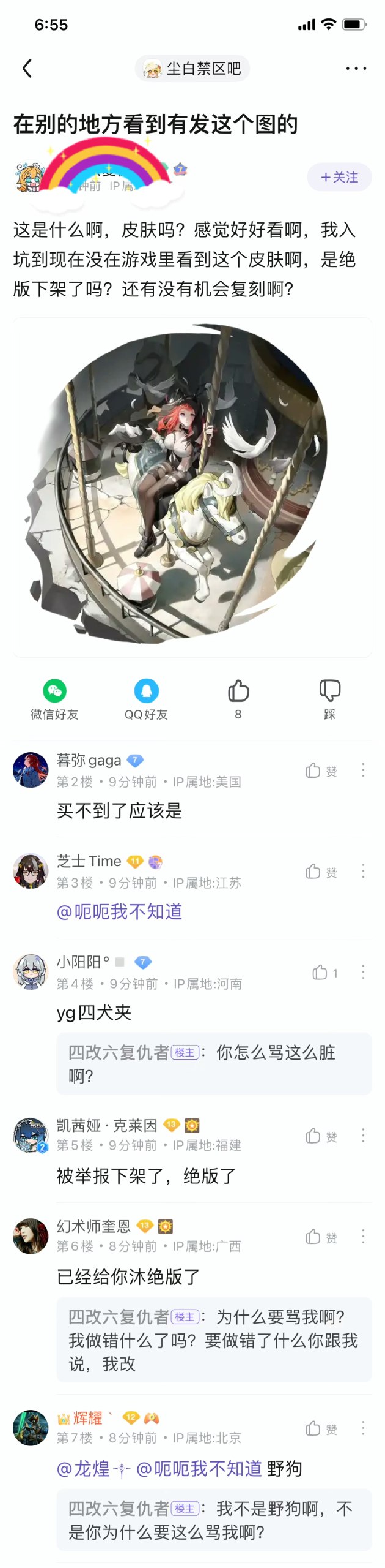 4de5ece674ef0e79a2c20332193d55ab11114758.jpg 4de5ece674ef0e79a2c20332193d55ab11114758.jpg