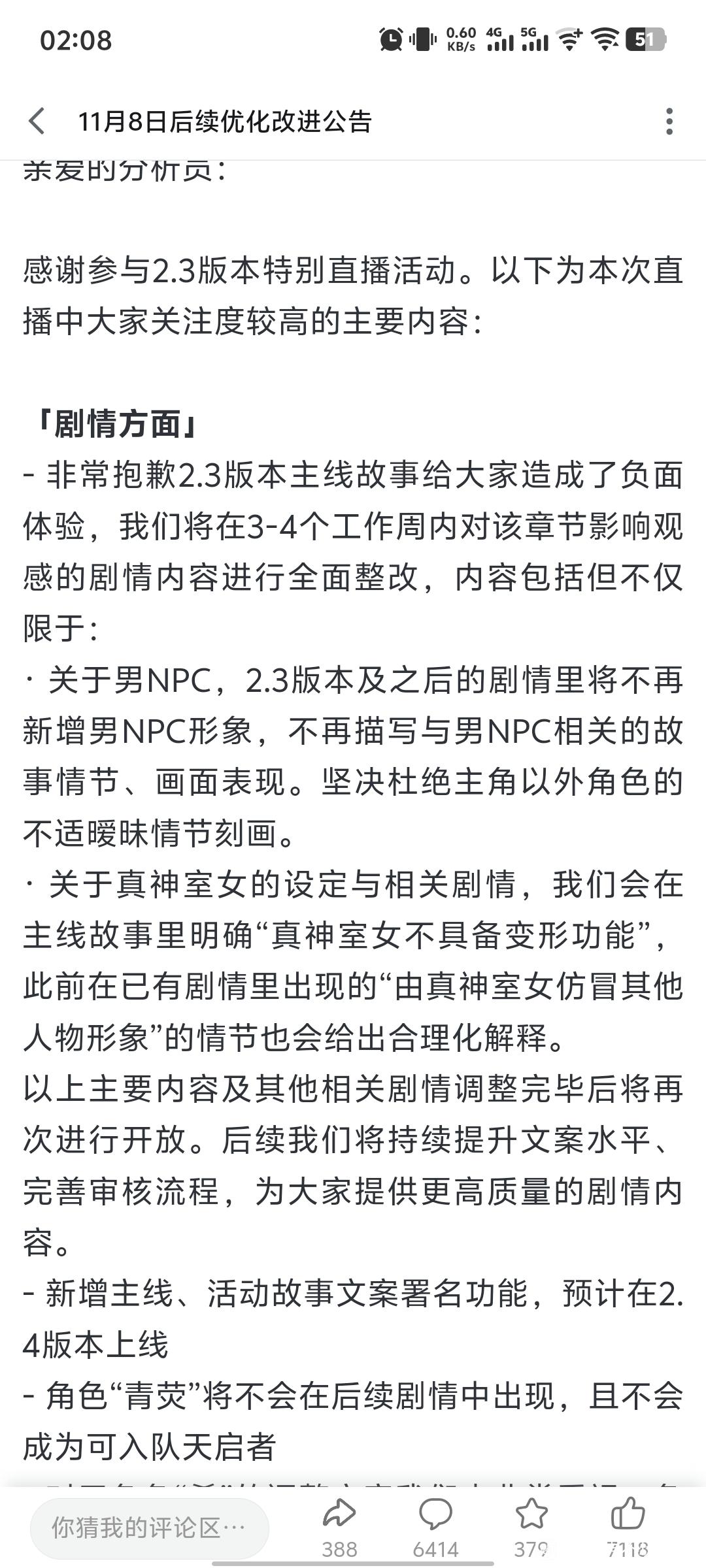 fbda039bc13d56df2b6ed9e7f9236f5b490889300.jpg fbda039bc13d56df2b6ed9e7f9236f5b490889300.jpg