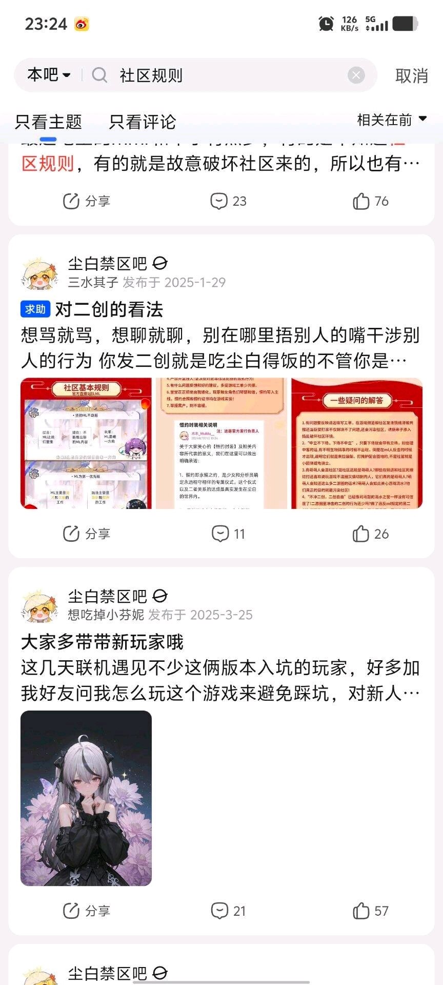 8c507c11aace0a93900abea57fb66d99202230060.jpg 8c507c11aace0a93900abea57fb66d99202230060.jpg