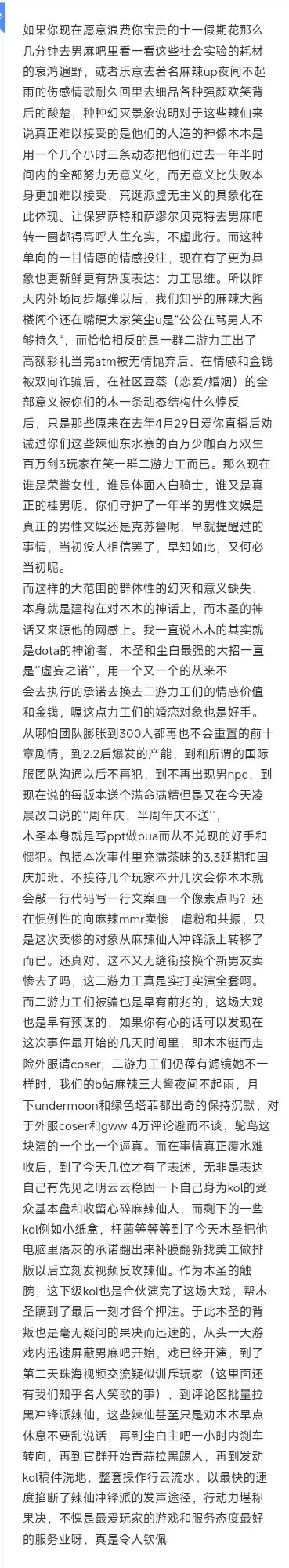 1759707392897.jpg 1759707392897.jpg