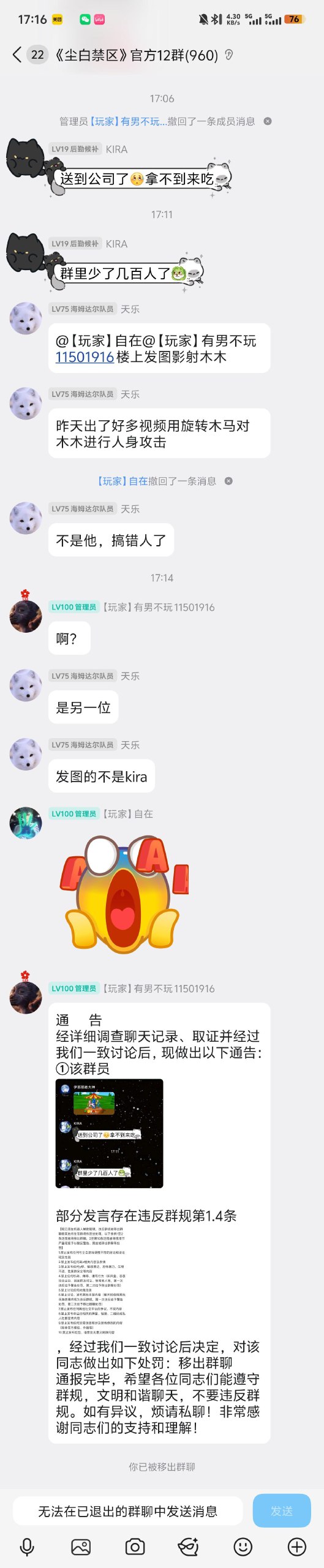 1759711397716.jpg 1759711397716.jpg