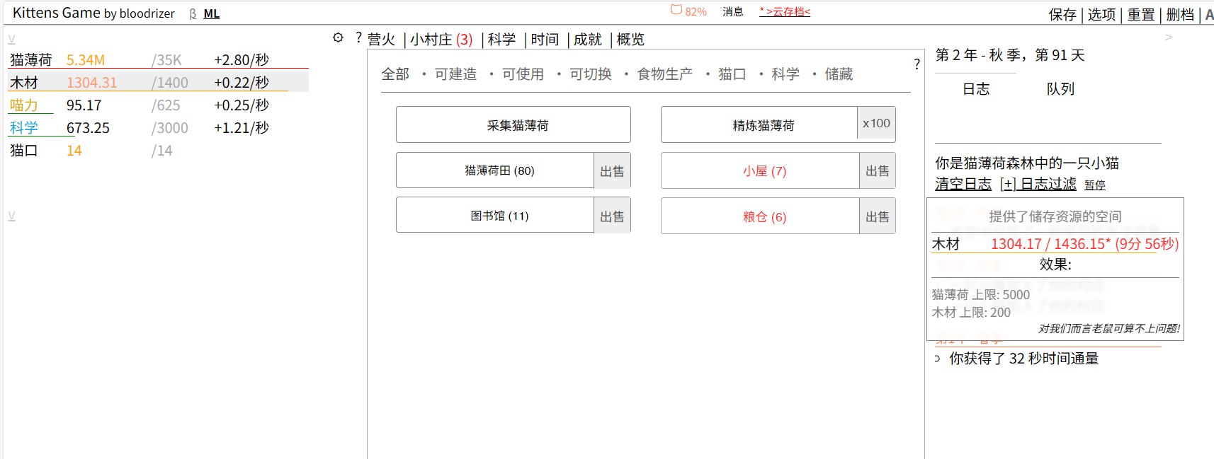 img11时50分21秒1.png